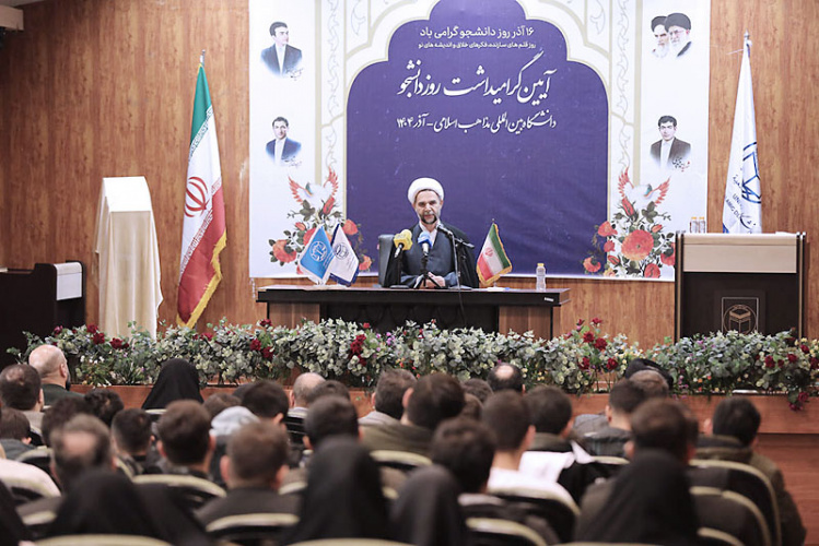 معاون اول قوه قضاییه در دانشگاه بین المللی مذاهب اسلامی: استراتژی جمهوری اسلامی ایران تقویت وحدت و همبستگی امت اسلامی است